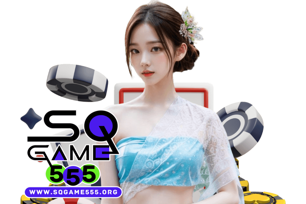 sqgame555 app