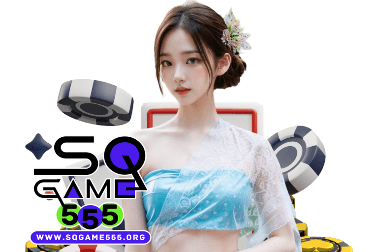 sqgame555 app